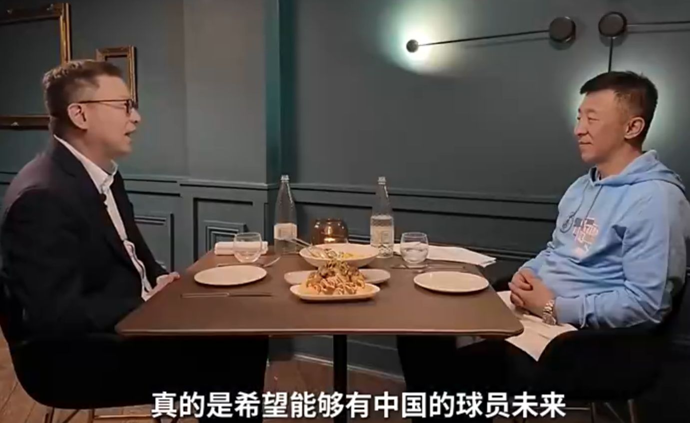 城市集团中国区CEO：终极梦想是有中国球员加入曼城一线队