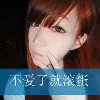 6686体育中级作者迁就你一生